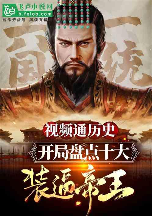 求推荐文章,最好是书旗小说里面的-专业知识问答平台