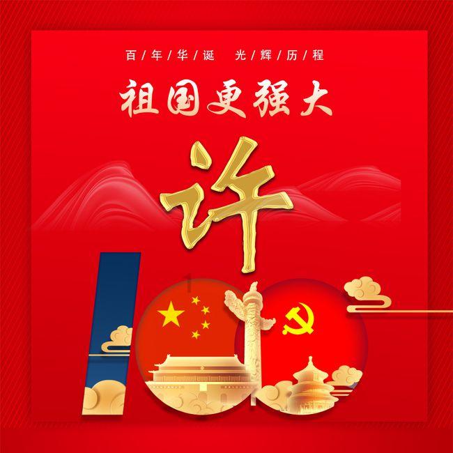 《幻兽帕鲁》29元联机说明