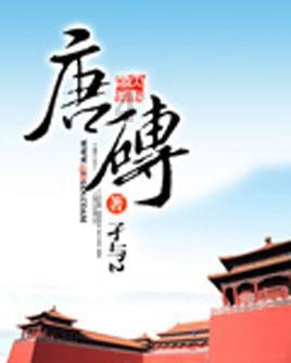 逗小猴开心系列187
